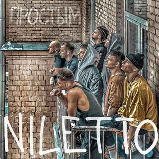 Niletto - Простым (2020)