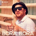 Слушать песню Bora Bora от Baarni
