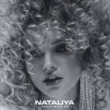 Слушать песню Dance With Me от Nataliya