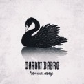 Слушать песню Прощай от Darom Dabro