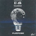 Слушать песню Purpose от U-TH feat. Emily Hare