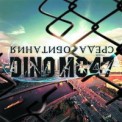 Слушать песню Сотни миль от Dino MC 47