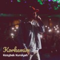 Слушать песню Korkemim от Kazybek Kuraiysh