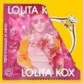 Слушать песню Про лето от Lolita Kox
