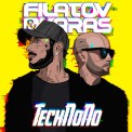 Слушать песню TechNoNo от Filatov & Karas