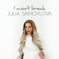 Слушать песню I Won't Break (Евровидении-2018 Россия) от Юлия Самойлова