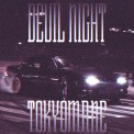 Слушать песню Devil Night от Tokyomane