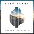 Слушать песню Deep Heart от Andrew Krivushkin