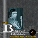 Слушать песню Украине от Байрактар