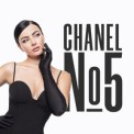Слушать песню Шанель номер 5 от Тамара Кутидзе