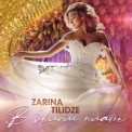 Слушать песню В Белом Платье от Zarina Tilidze