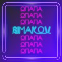 Слушать песню Опапа от Simakov