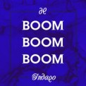 Слушать песню Boom Boom Boom (Gabry Ponte Edit) от Indaqo