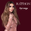 Слушать песню Ayt nega от Райхон