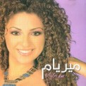 Слушать песню Ghmorni от Myriam Fares
