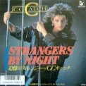 Слушать песню Strangers by Night от C.C. CATCH