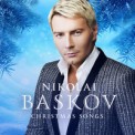 Слушать песню White Christmas от Николай Басков