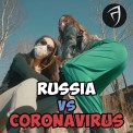 Слушать песню Russia VS Coronavirus от ALBATROSS