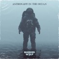 Слушать песню Astronaut In The Ocean (Madness Remix) от Masked Wolf