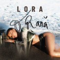 Слушать песню O rană от Lora