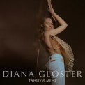 Слушать песню Танцуй Меня от Diana Gloster