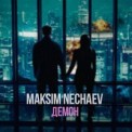 Слушать песню Демон от Maksim Nechaev