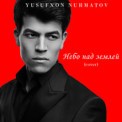 Слушать песню Kechalar (Cover) от Ibrohim Nurmatov