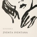 Слушать песню Кукушка от Zventa Sventana