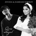 Слушать песню Qora atirgul от Ziyoda, Xamdam Sobirov