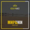 Слушать песню Миражи от V $ X V PRiNCE