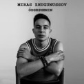 Слушать песню Ózgeshemin от Мирас Жугунусов