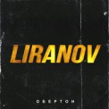 Слушать песню Оригами от LIRANOV