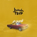 Слушать песню На скорой от J Panda, TSYP