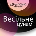 Слушать песню Сукня біла (2018) от Оля Цибульська