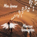 Слушать песню Mon Amour от Максим Леонидов