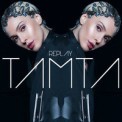 Слушать песню Replay (Кипр на Евровидении-2019) от Tamta