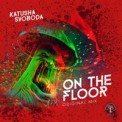 Слушать песню On the Floor от Katusha Svoboda
