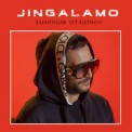 Слушать песню Jingalamu - Жингаламо от Jahongir Otajonov  (Жахонгир Отажонов )