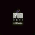 Слушать песню Губы шепчут (Club Mix) от Opium Project