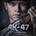 Слушать песню Оля Лукина от Ак-47