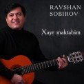 Слушать песню Birinchi sevgim от Xamdam Sobirov