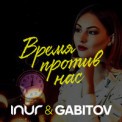 Слушать песню Время Против Нас от Inur & Gabitov