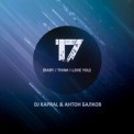 Слушать песню 17 (Baby, I Think I Love You) от DJ Kapral, Антон Балков