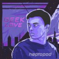 Слушать песню Geeklove от heptapod