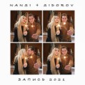 Слушать песню Родина-мать (cover) от NANSI, SIDOROV
