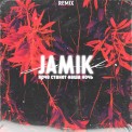 Слушать песню Ярче станет наша ночь (Chicagoo Remix) от Jamik