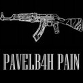 Слушать песню Pain от PAVELB4H