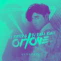 Слушать песню Целовать (DJ Zuffer & DJ Simka Remix) от Orlove