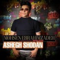 Слушать песню Ashegh Shodan от Mohsen Ebrahimzadeh