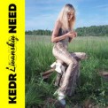 Слушать песню Kiska ( к и с к а) от Kedr Livanskiy